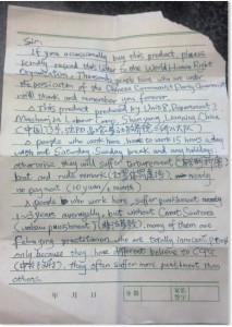 The letter Mr Zhang wrote secrectly from Masanjia labour camp  years ago Photo: www.sott.net